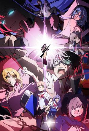 Nukitashi THE ANIMATION